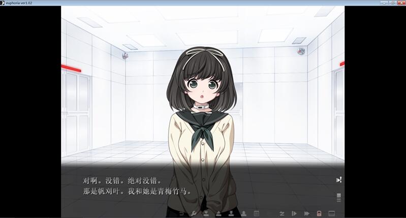 euphoria汉化模拟版