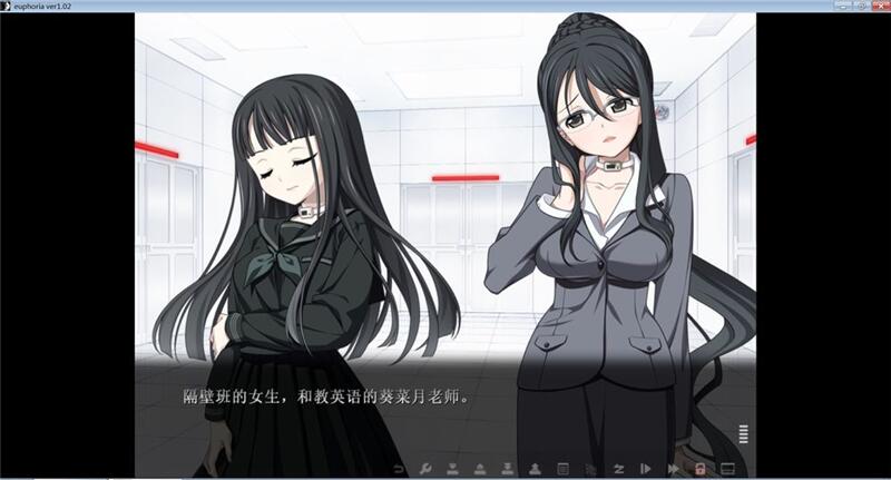 euphoria汉化模拟版