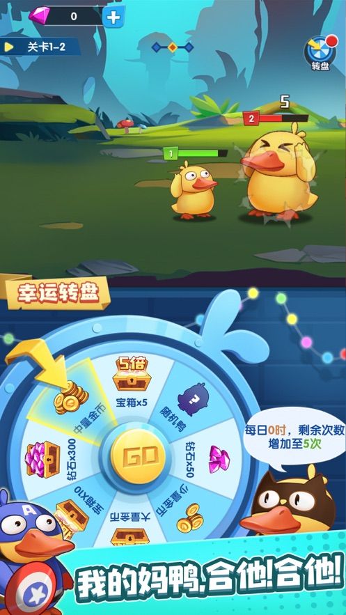 一起合体吧bt版