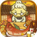 昭和食堂物语汉化版