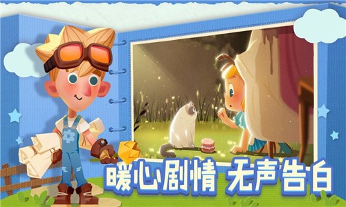 猫岛物语中文版