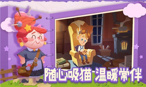 猫岛物语中文版