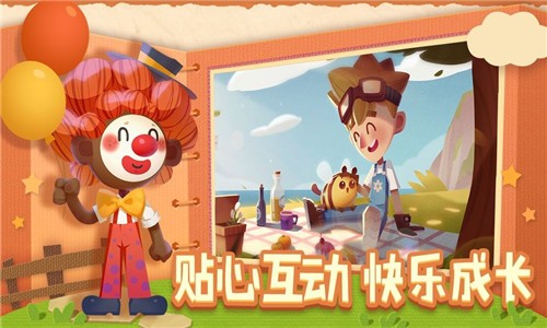 猫岛物语中文版