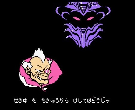 FC太阳勇者高清版