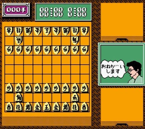 谷川浩司的将棋指南3高清版