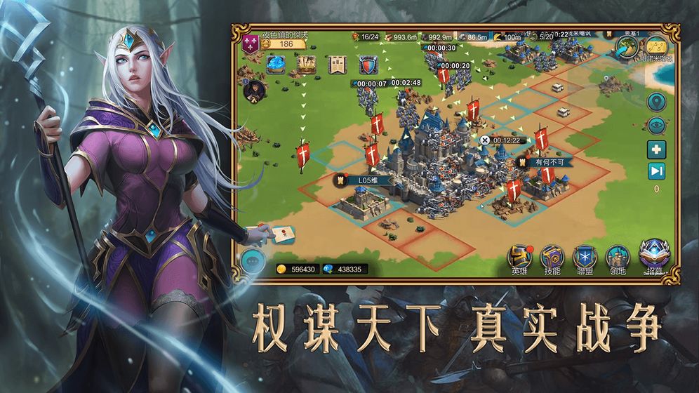 赏金勇者:王者归来 未加密直装版
