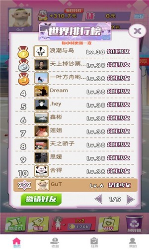 合体吧美少女 steam破解版