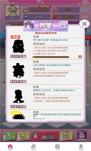 合体吧美少女 steam破解版