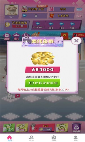 合体吧美少女 steam破解版