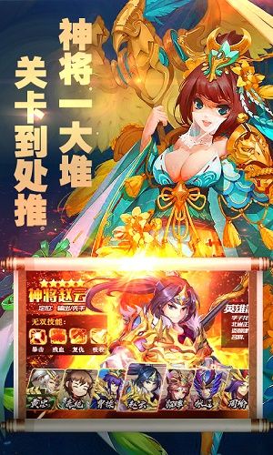 战双三国中文硬盘版