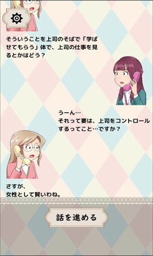 烦恼倾听热线 中文版
