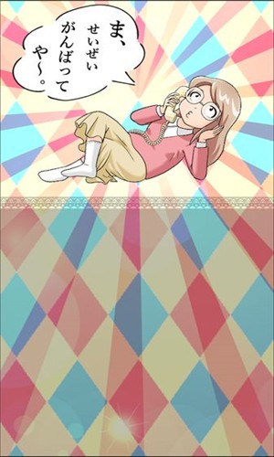 烦恼倾听热线 中文版