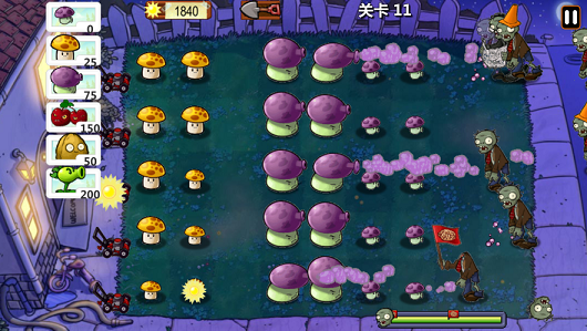 植物大作战保卫家园无限金币钻石修改版图片1