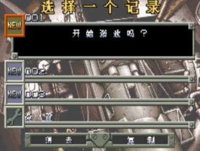 合金弹头汉化破解版