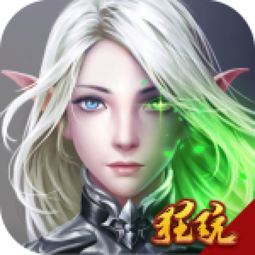 魔幻客栈官方正版