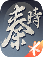 秦时明月世界 绿色免安装版