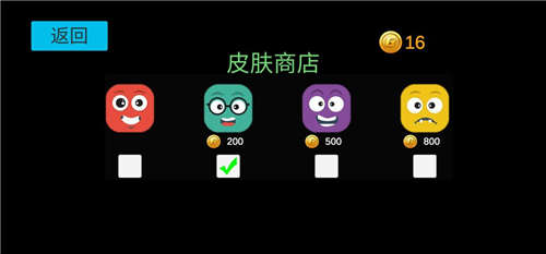 方块荡秋千 免费版