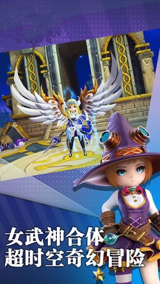 梦想新大陆ios版