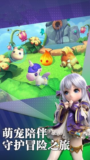 梦想新大陆ios版