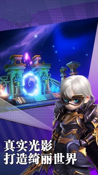 梦想新大陆ios版