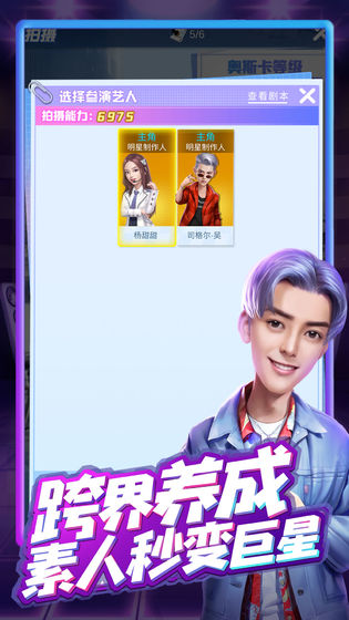 疯狂大派对bt版