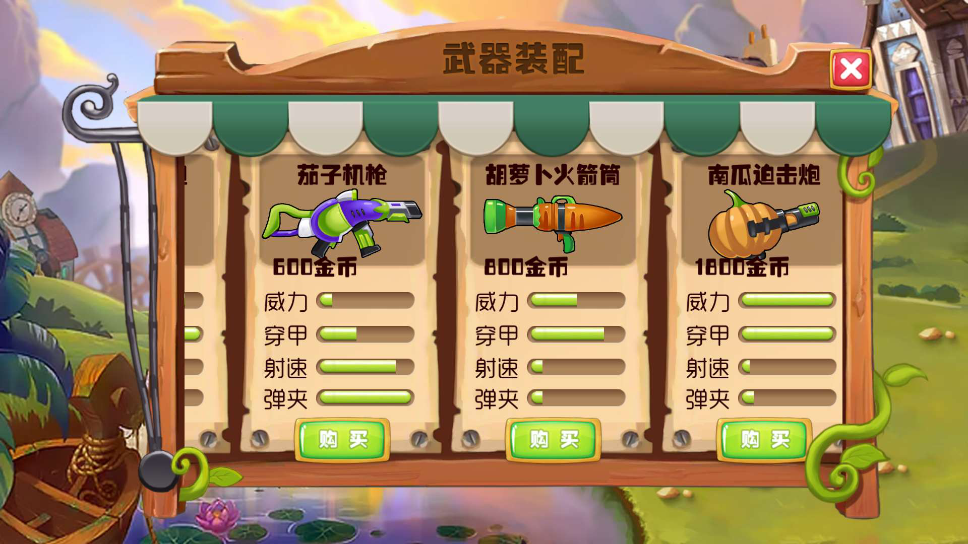 豌豆大作战官网正式版
