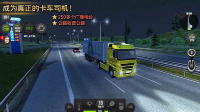 欧洲卡车模拟器2ios版