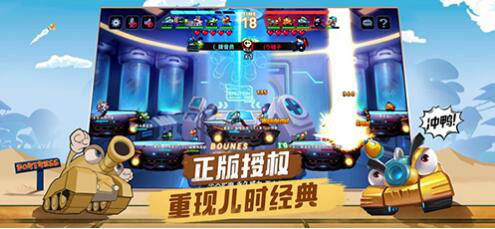 坦克大决战bt破解版