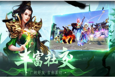 剑网无双ios最新版