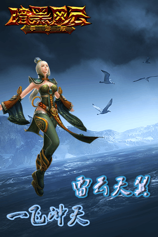 暗黑风云最新版