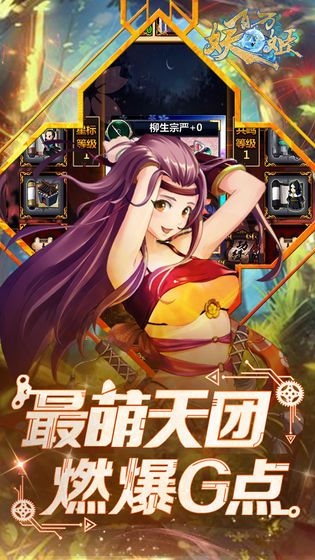 山海物语手游bt版