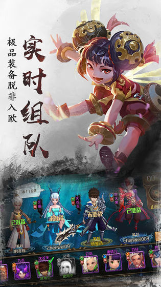 大主宰仙侠奇缘安卓版