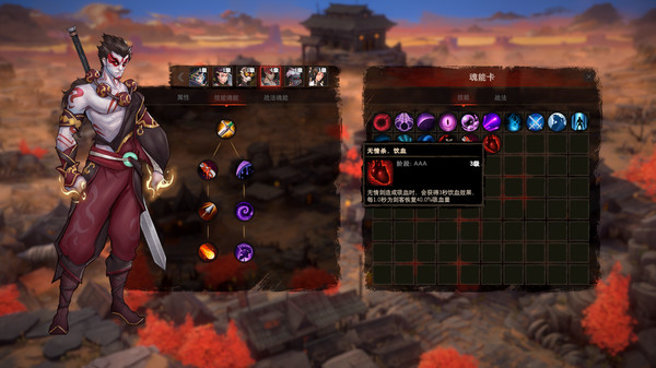 龙鬼免费版