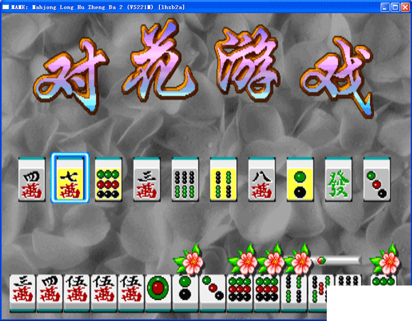 龙虎争霸3ios版