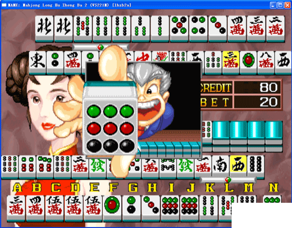 龙虎争霸3ios版