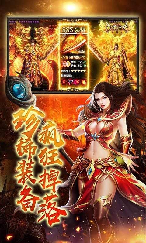 噬魂武帝传奇 免安装版
