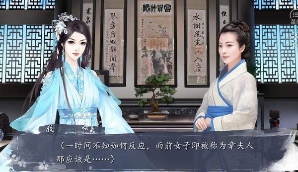 东宫侧妃 最新版