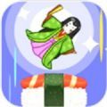 寿司少女往上跳最新版