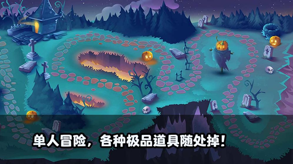 魔灵世界 官方版