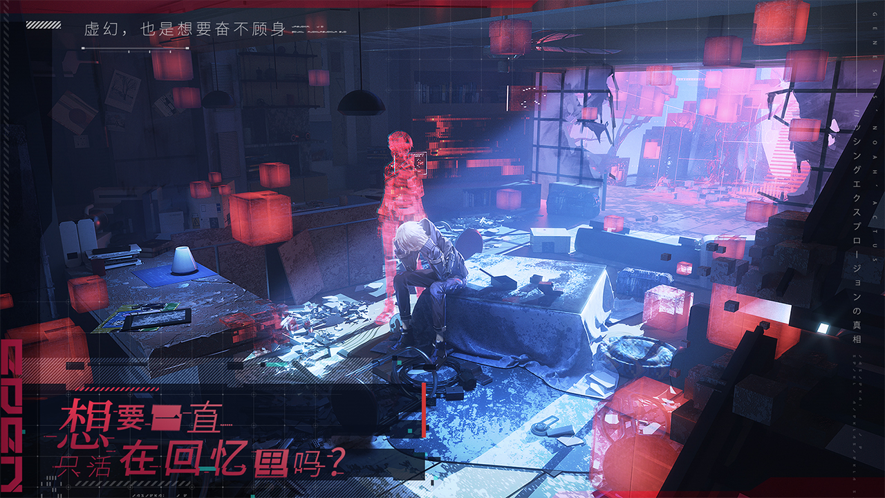 伊甸启示录中文汉化版