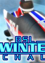 BSL冬季运动会挑战赛最新版