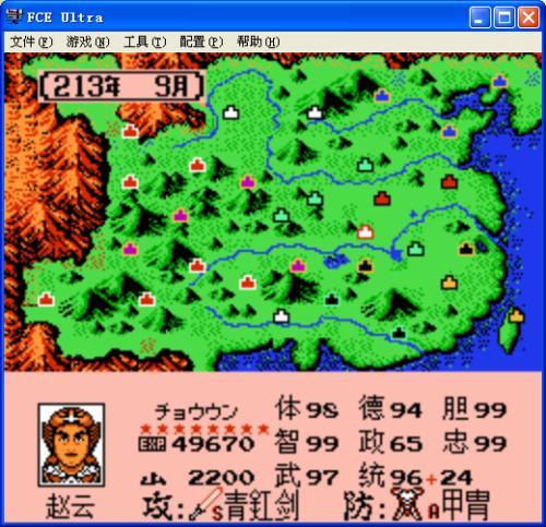 霸王的大陆安卓版