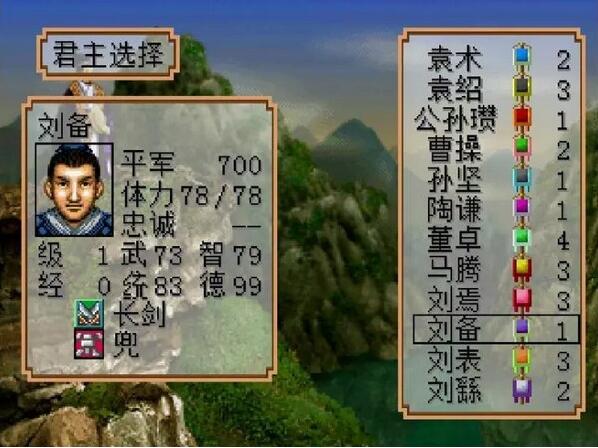 霸王的大陆安卓版