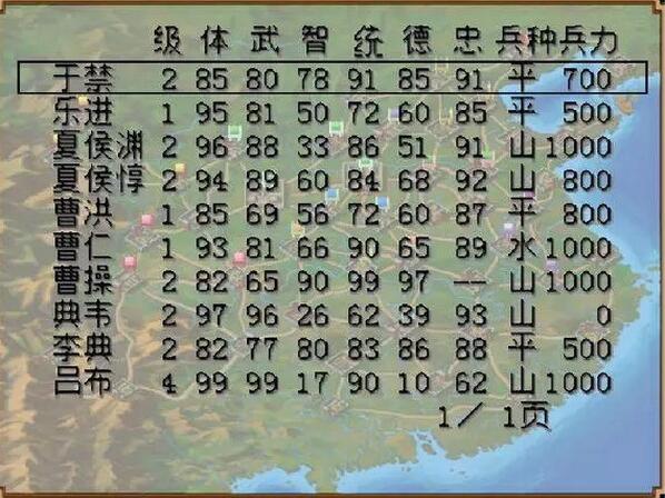 霸王的大陆安卓版