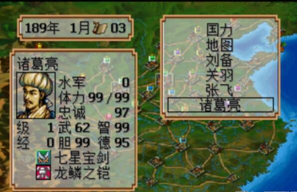 霸王的大陆安卓版
