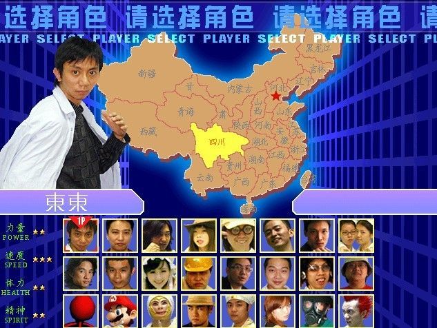 东东不死传说苹果版apk