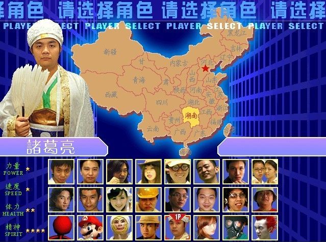 东东不死传说苹果版apk