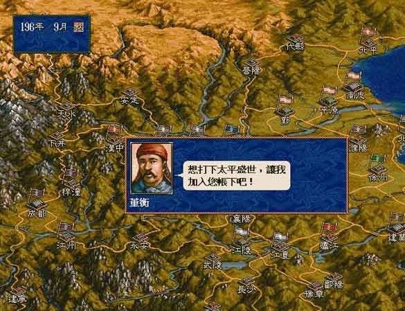 三国志5apk