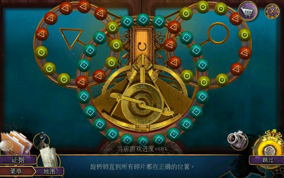 密室逃脱22海上惊魂《罪恶之路》转球转珠子小游戏图文攻略