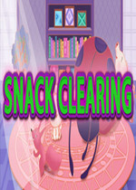 Snack clearing未加密直装版